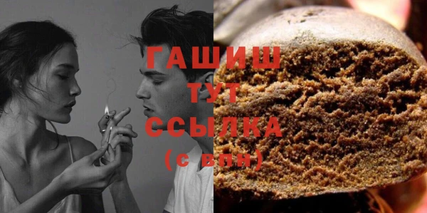 стафф Верхний Тагил