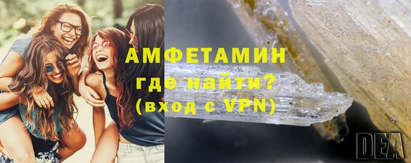 стафф Верхний Тагил