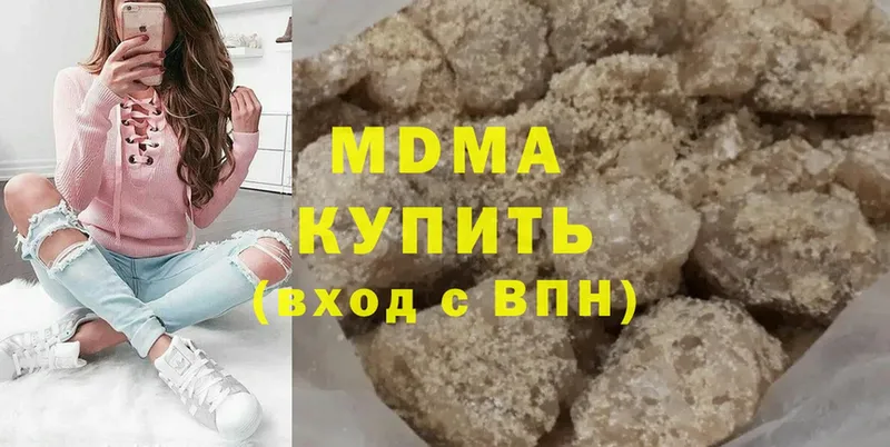 купить наркотики сайты  Лагань  MDMA Molly 